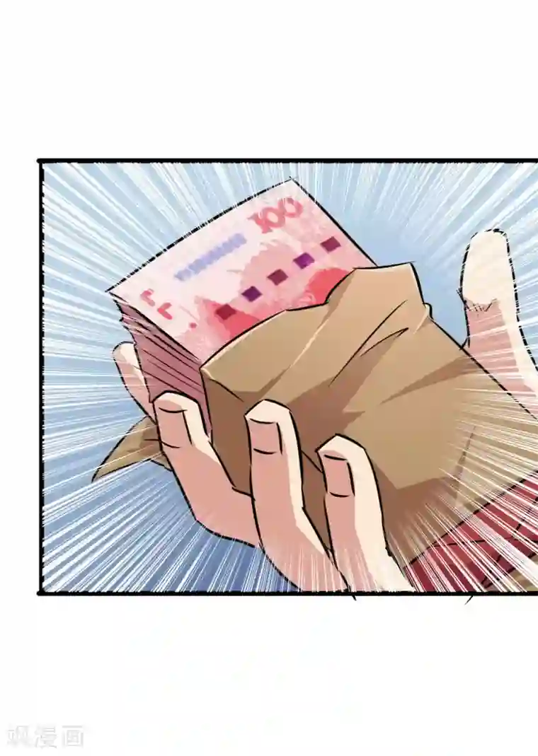 校花的最强特种兵第17话