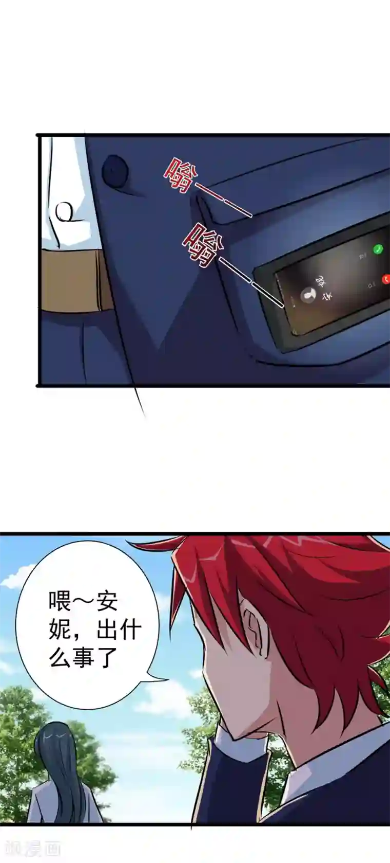 校花的最强特种兵第17话