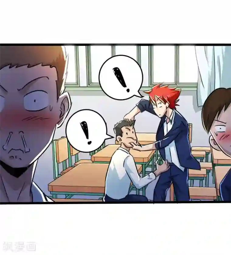 校花的最强特种兵第17话