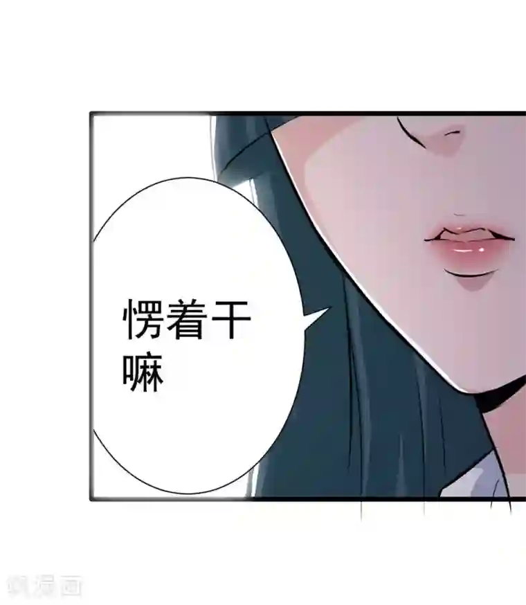 校花的最强特种兵第17话