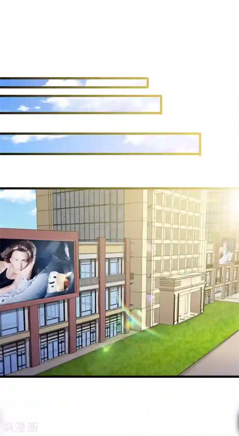 校花的最强特种兵第18话