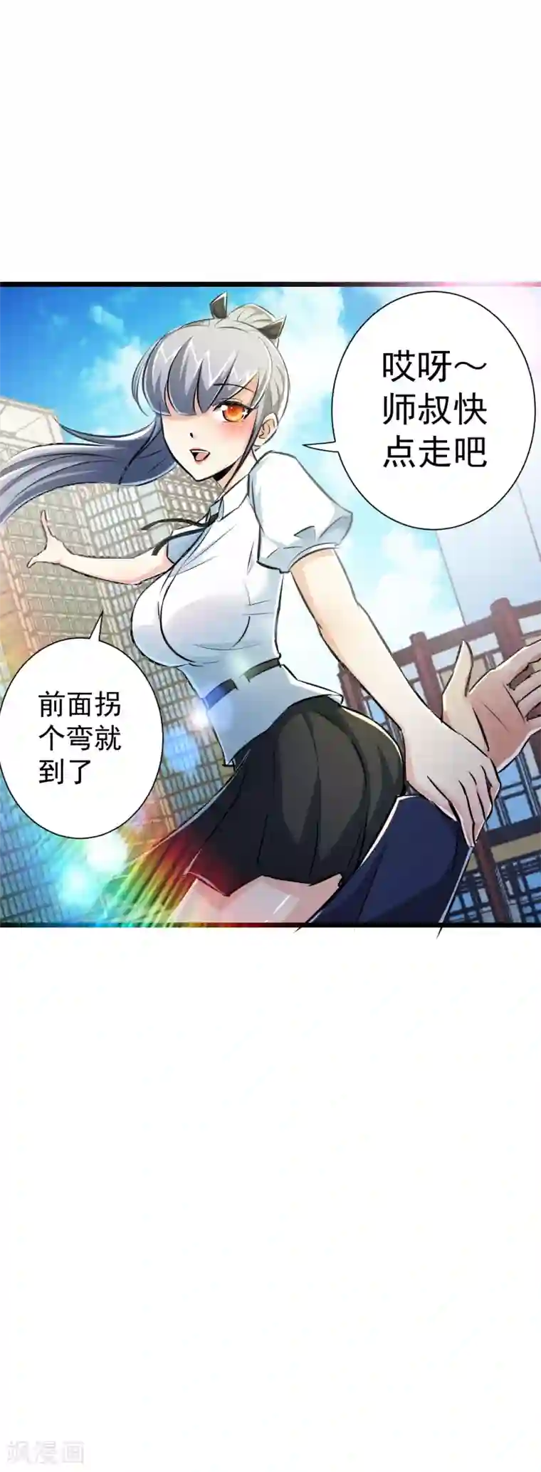 校花的最强特种兵第18话