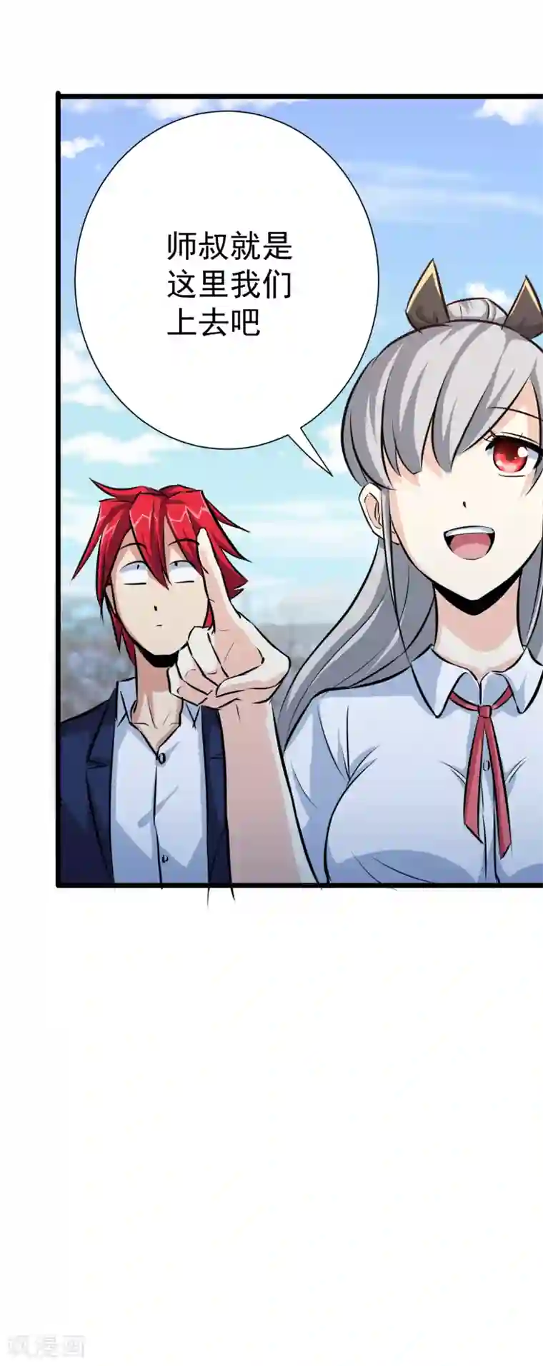 校花的最强特种兵第18话