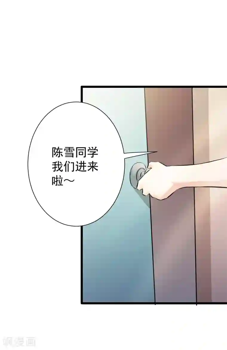 校花的最强特种兵第18话