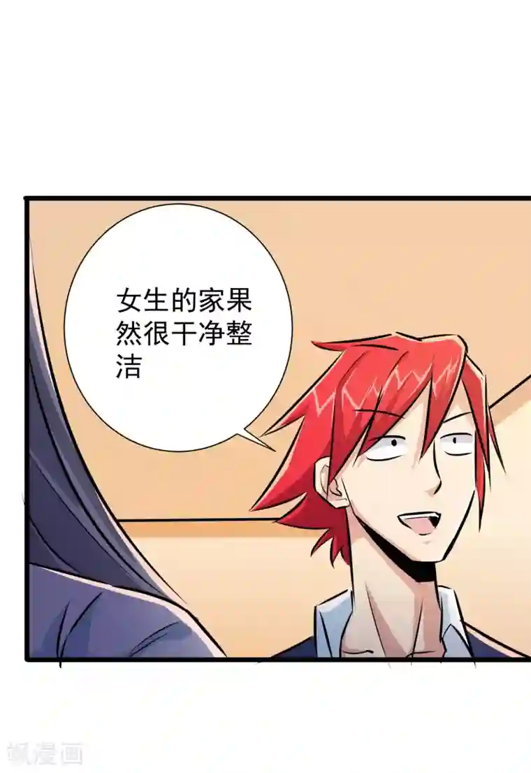 校花的最强特种兵第18话