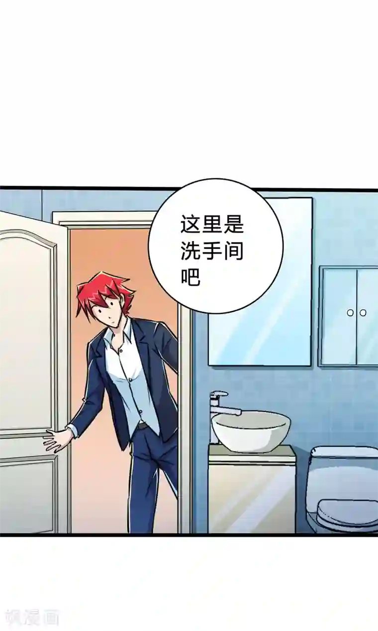 校花的最强特种兵第18话