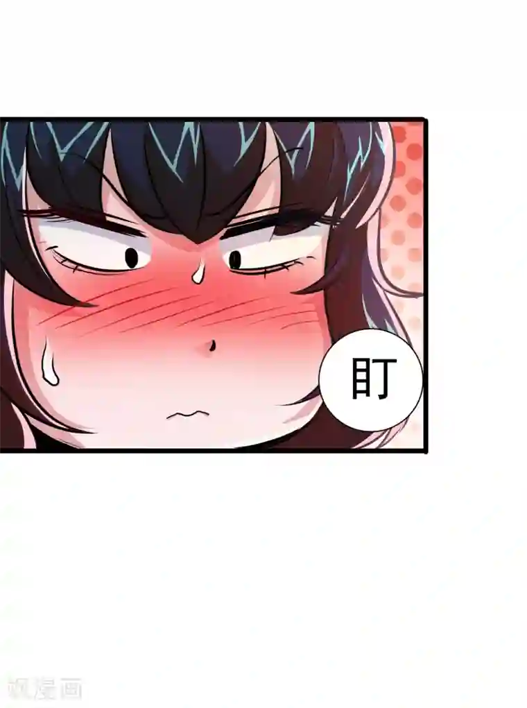 校花的最强特种兵第18话