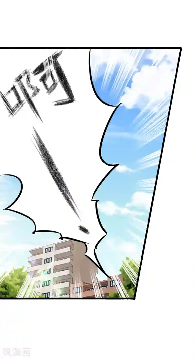 校花的最强特种兵第18话