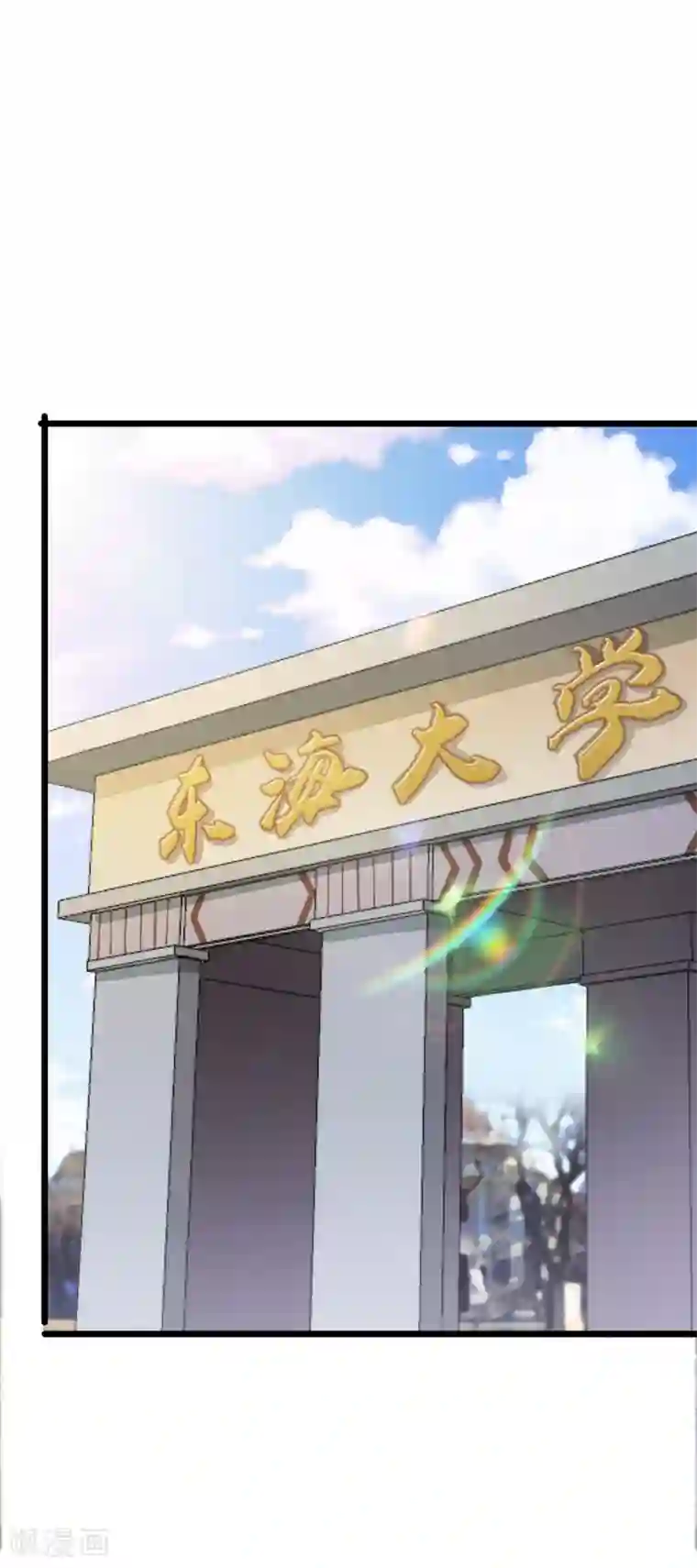 校花的最强特种兵第18话