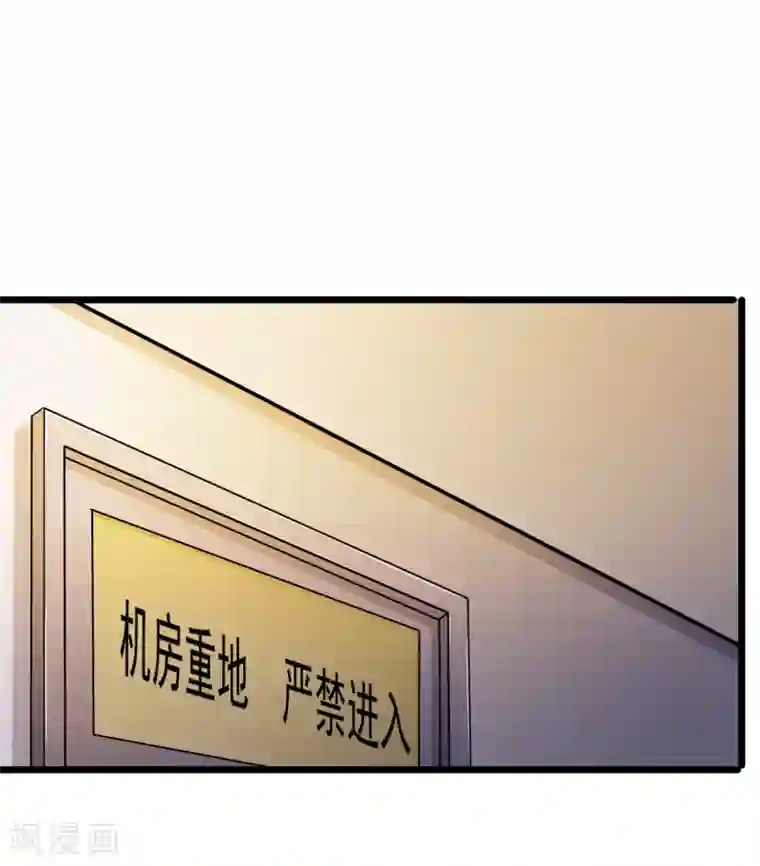 校花的最强特种兵第18话