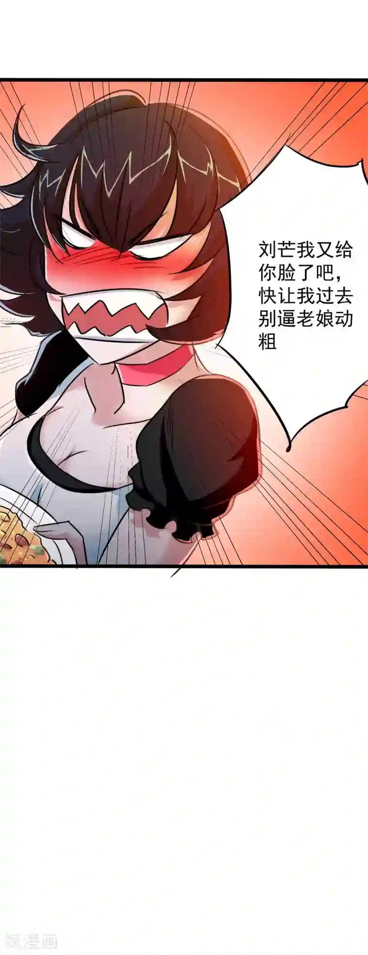 校花的最强特种兵第19话