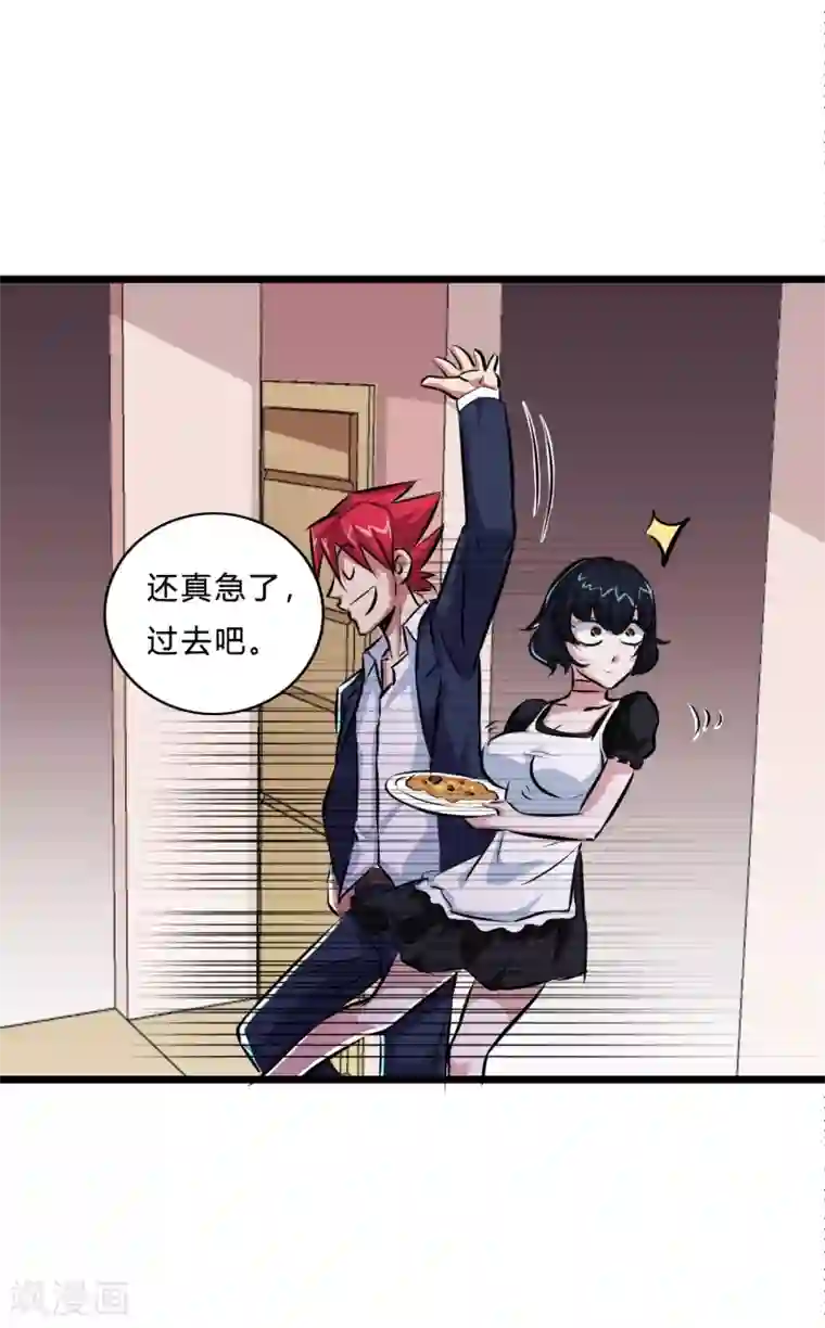 校花的最强特种兵第19话