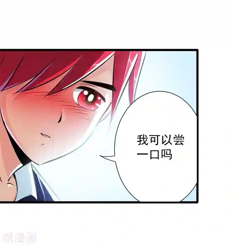 校花的最强特种兵第19话