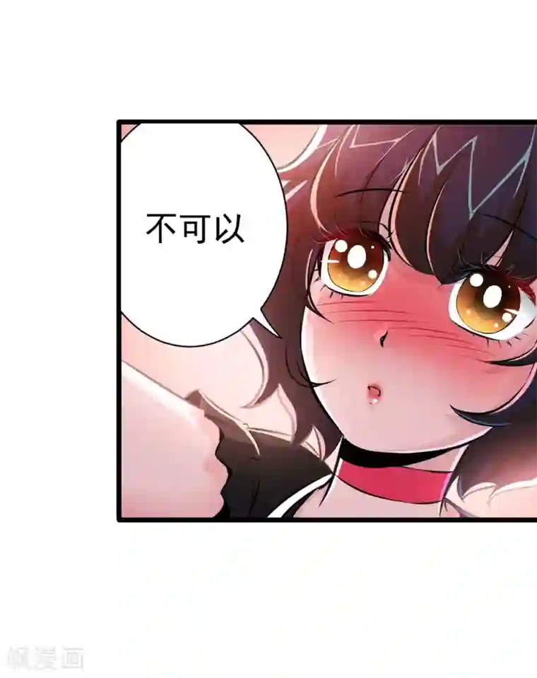 校花的最强特种兵第19话