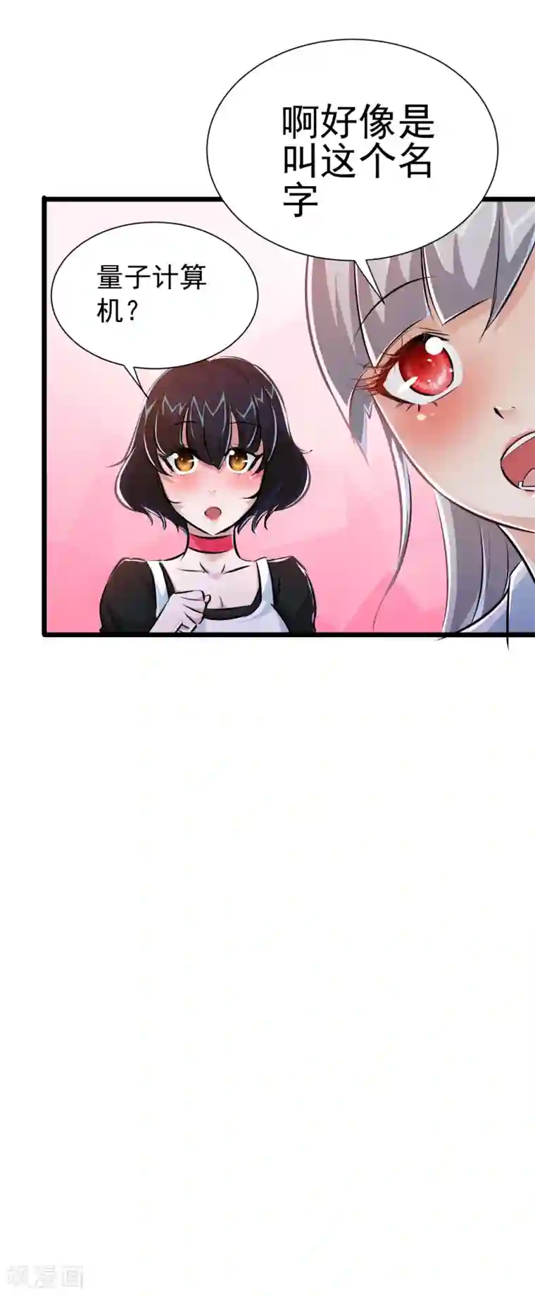 校花的最强特种兵第19话