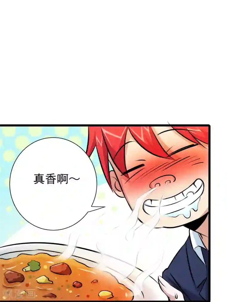 校花的最强特种兵第19话