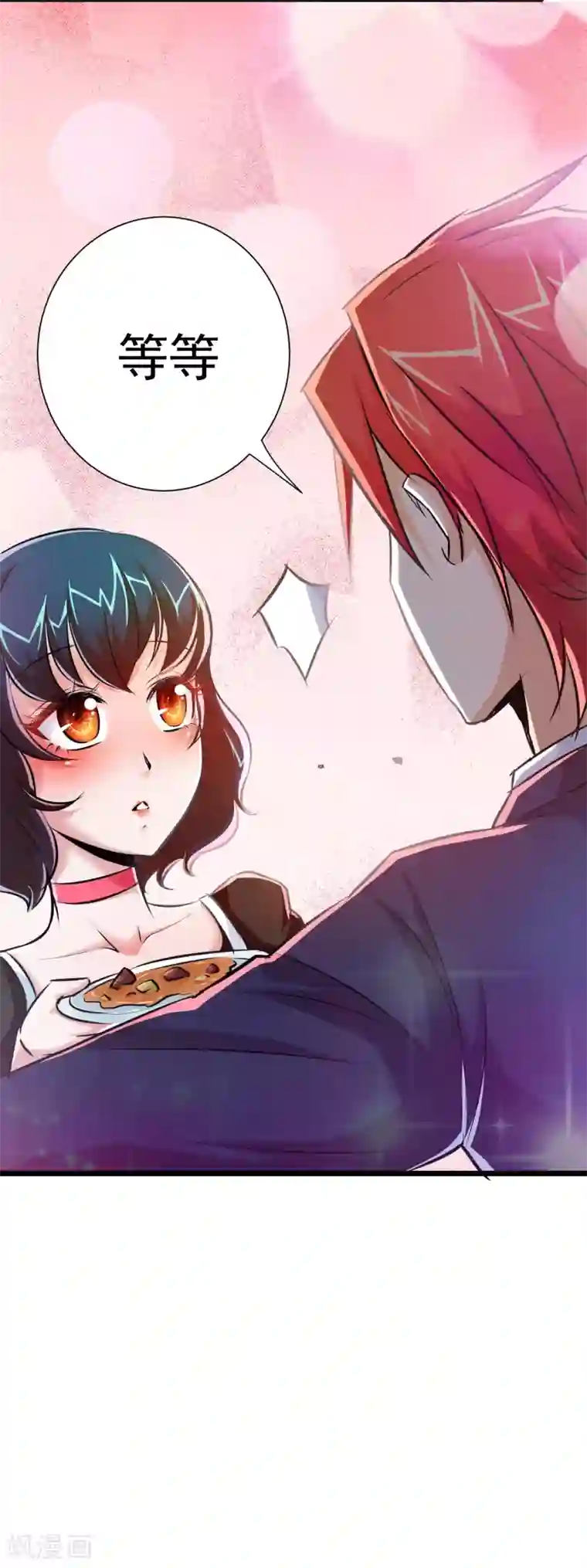 校花的最强特种兵第19话