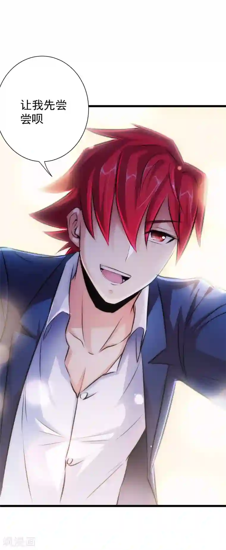 校花的最强特种兵第19话