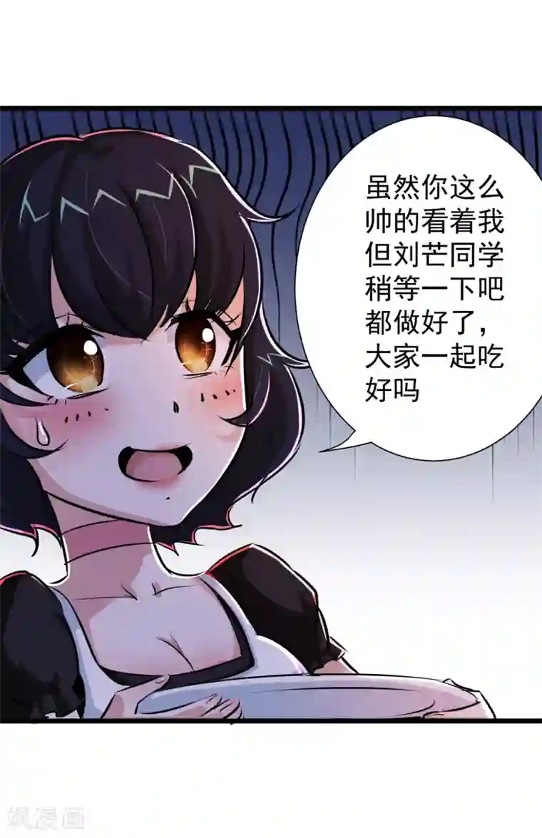 校花的最强特种兵第19话