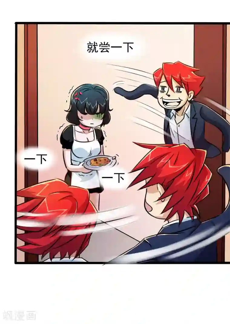 校花的最强特种兵第19话