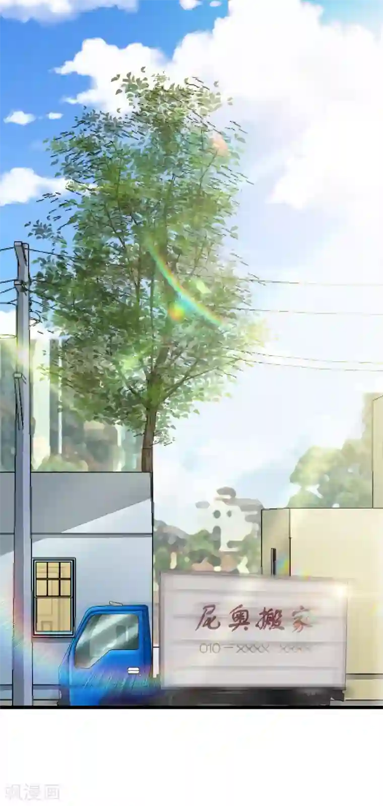 校花的最强特种兵第20话