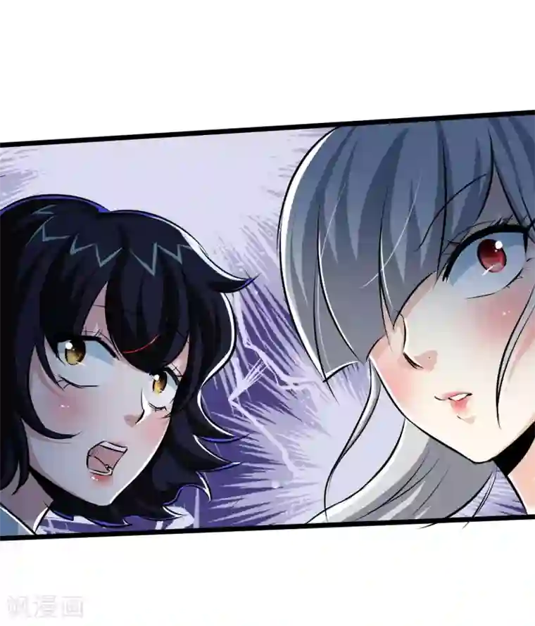 校花的最强特种兵第20话