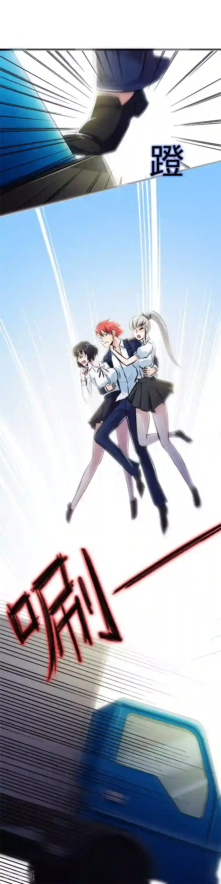 校花的最强特种兵第20话