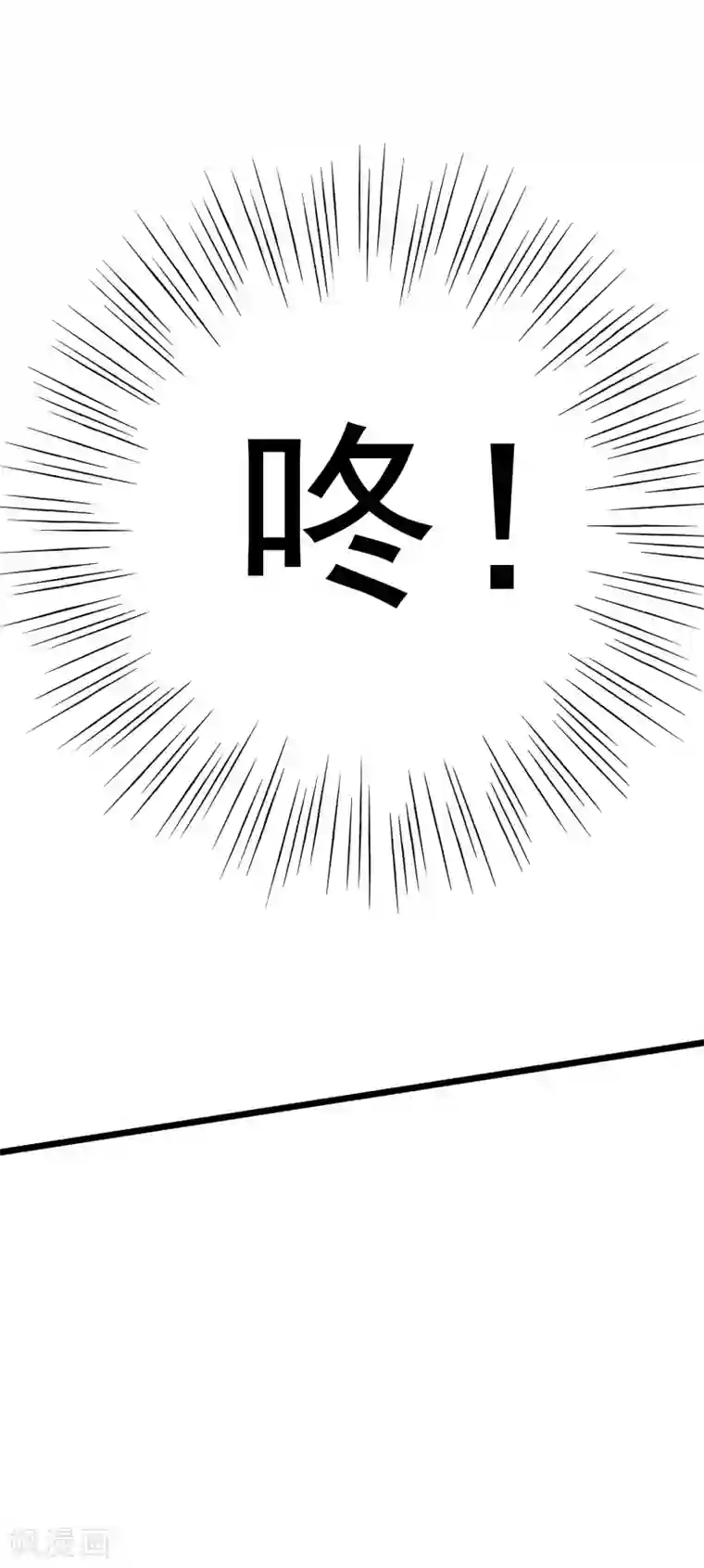 校花的最强特种兵第20话