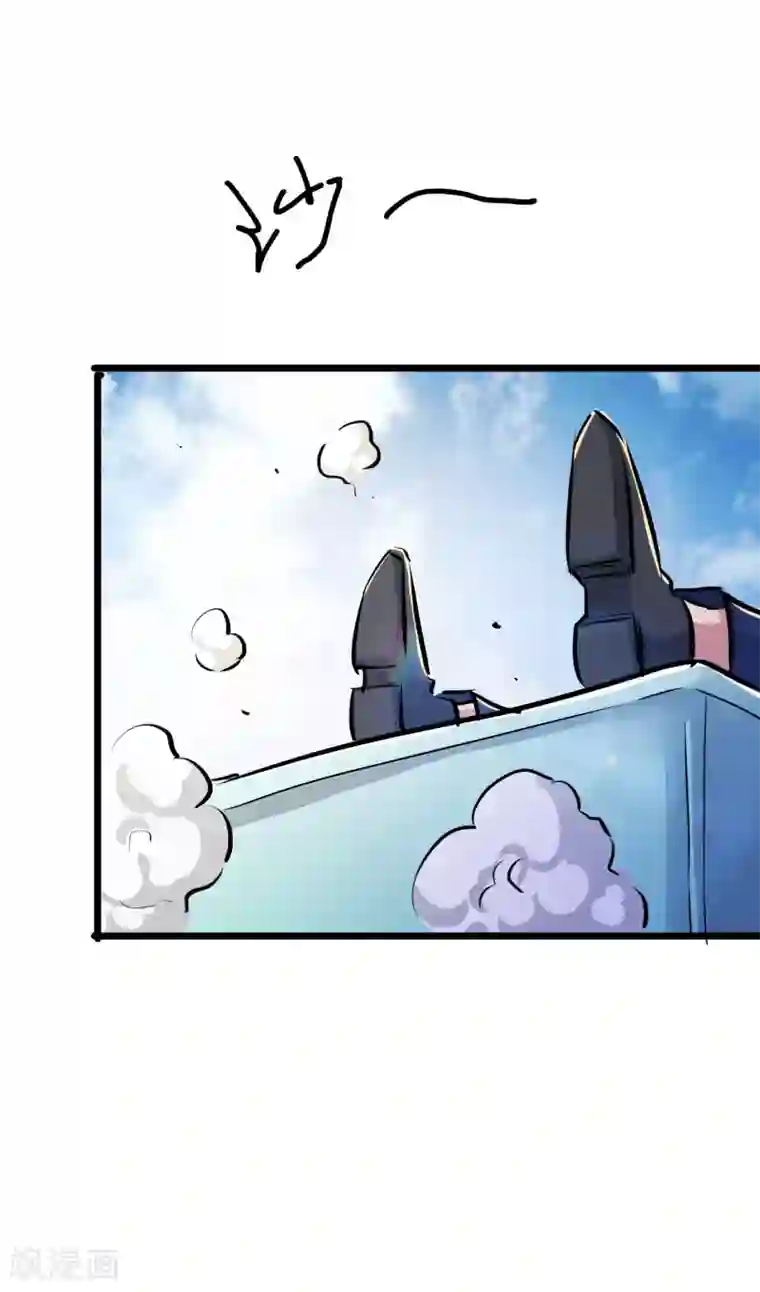 校花的最强特种兵第20话