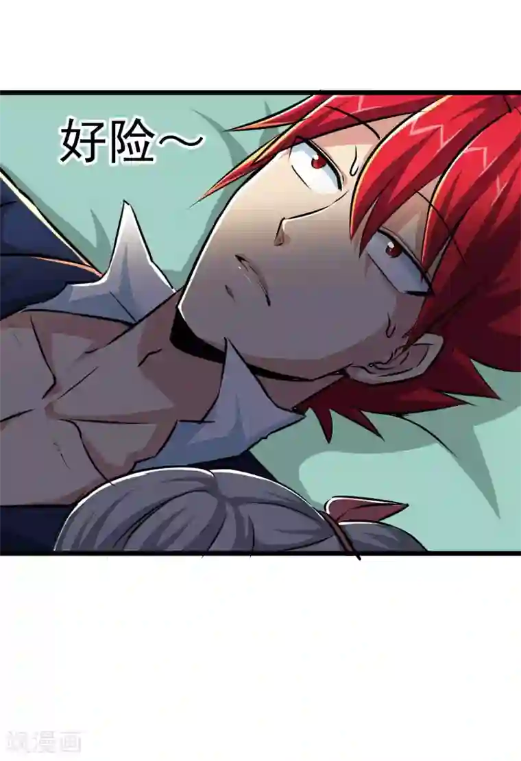 校花的最强特种兵第20话