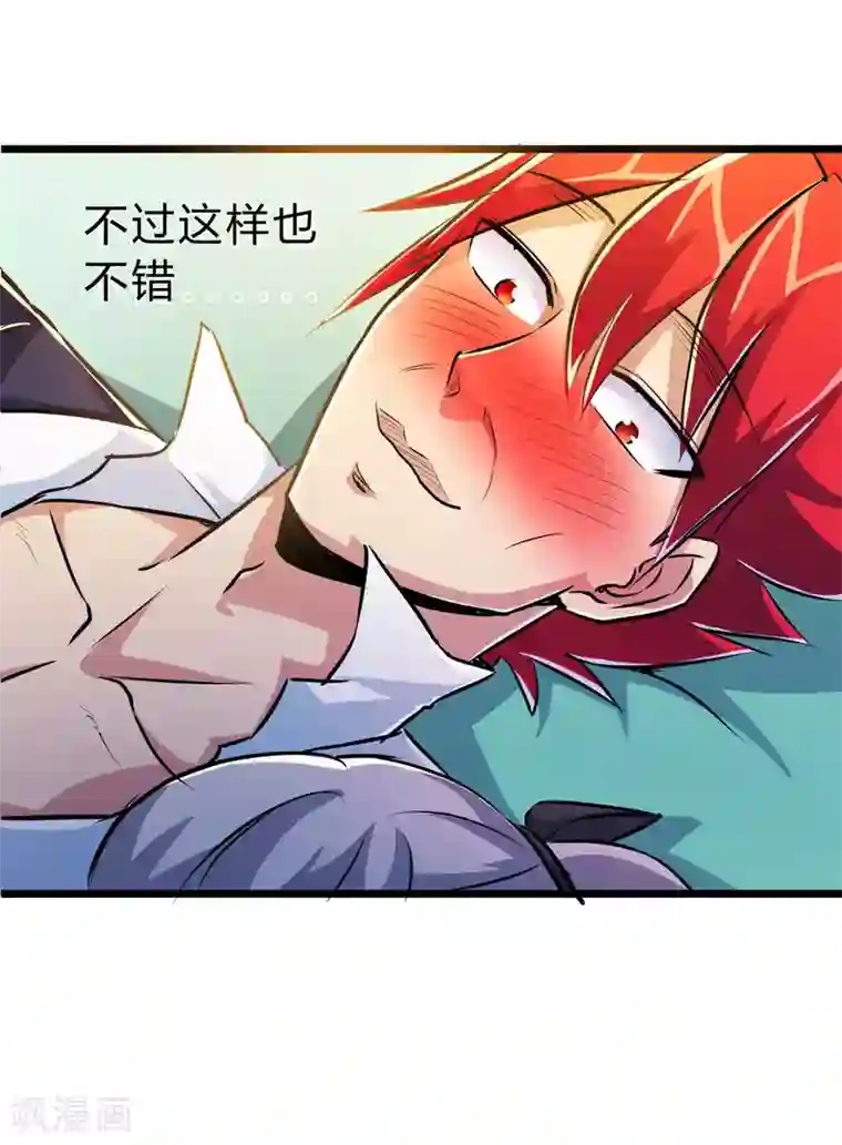 校花的最强特种兵第20话