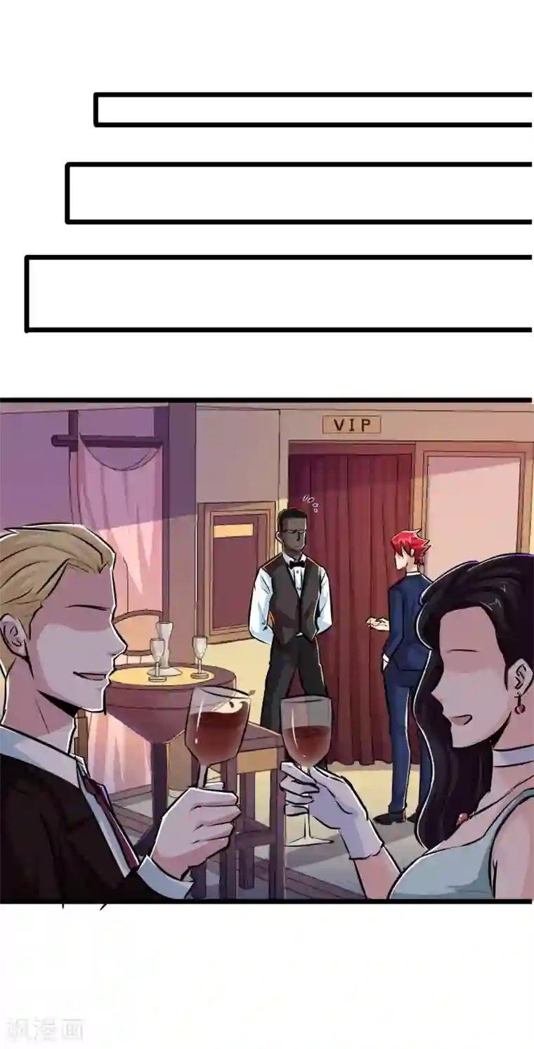 校花的最强特种兵第20话