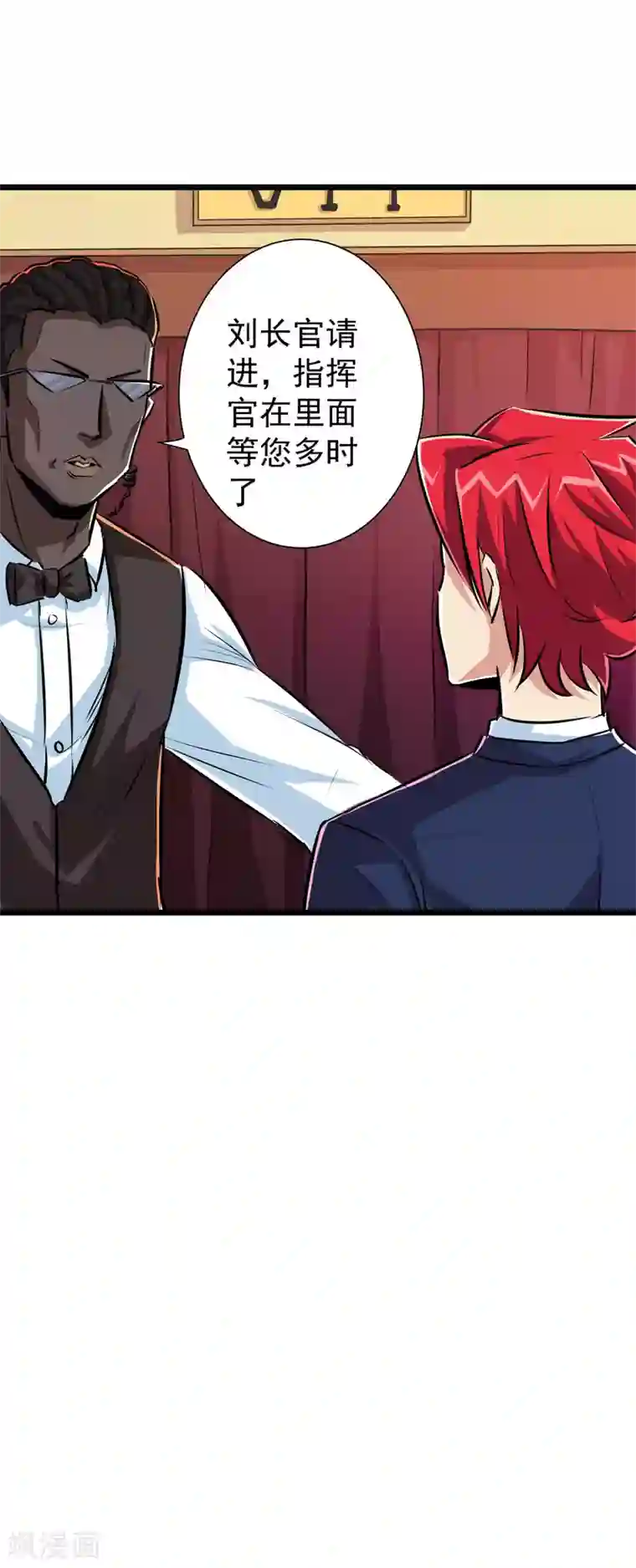 校花的最强特种兵第20话