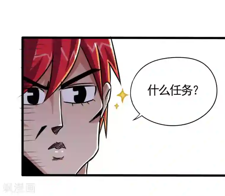 校花的最强特种兵第20话