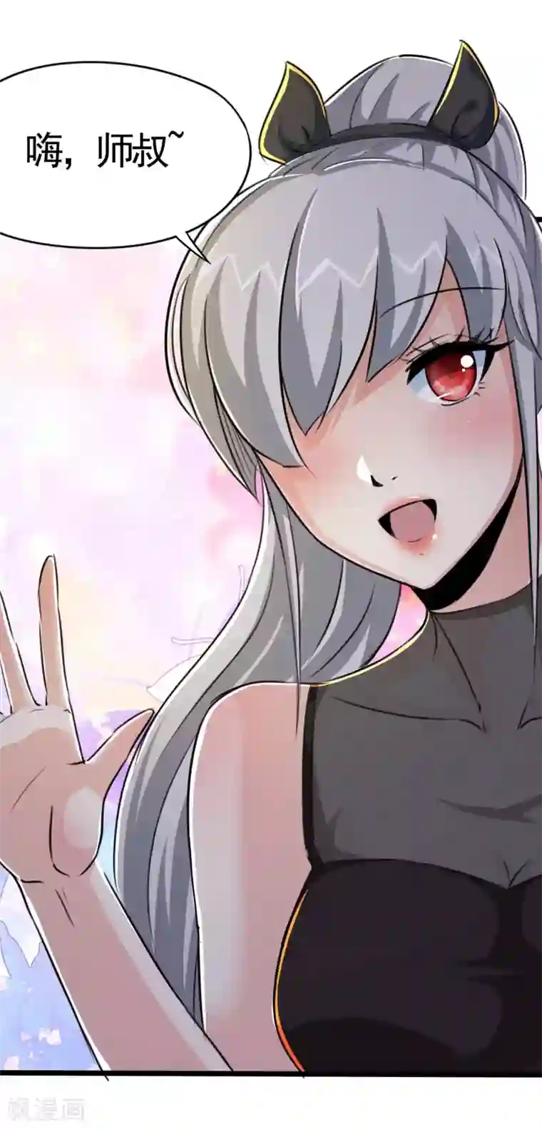 校花的最强特种兵第20话