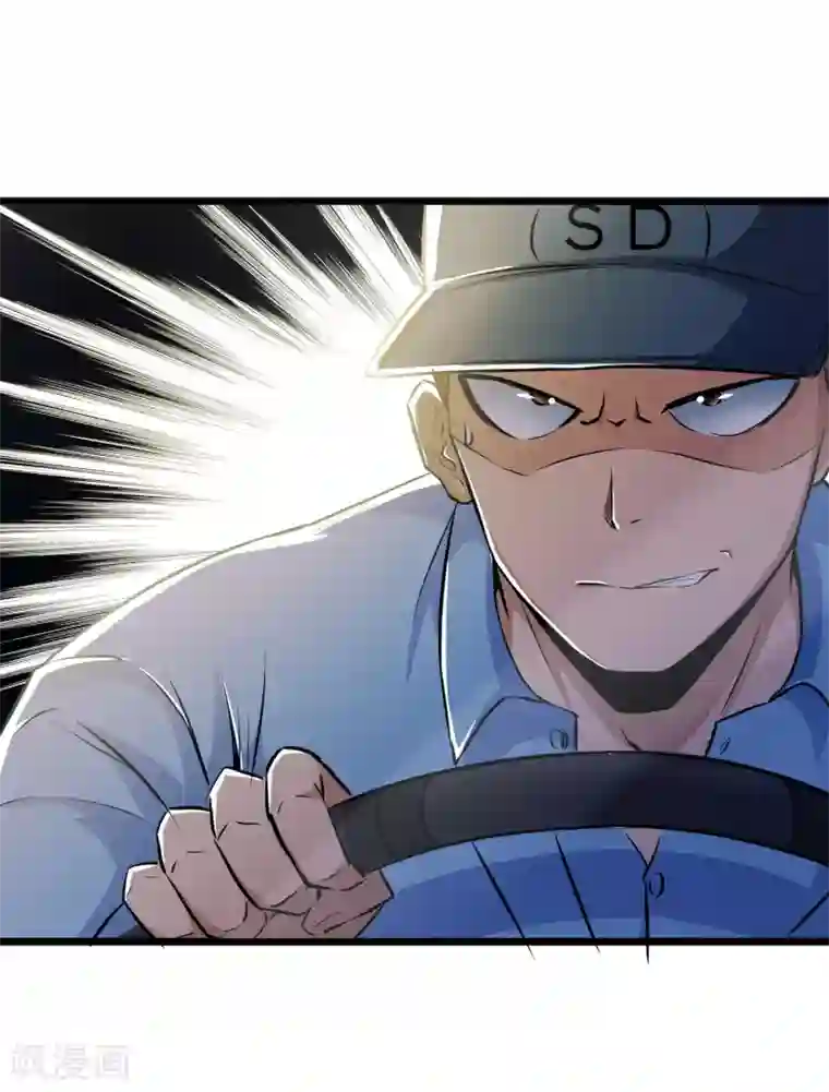 校花的最强特种兵第20话