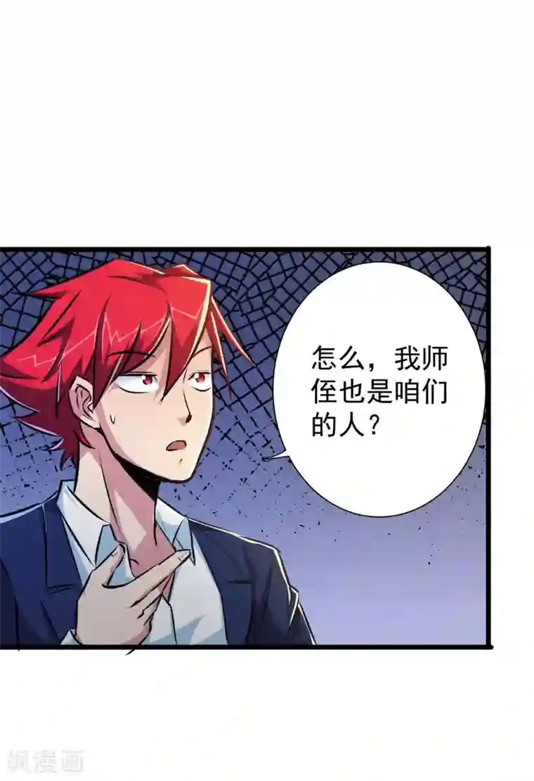 tokinohimitsu绳捆画集图片第21话