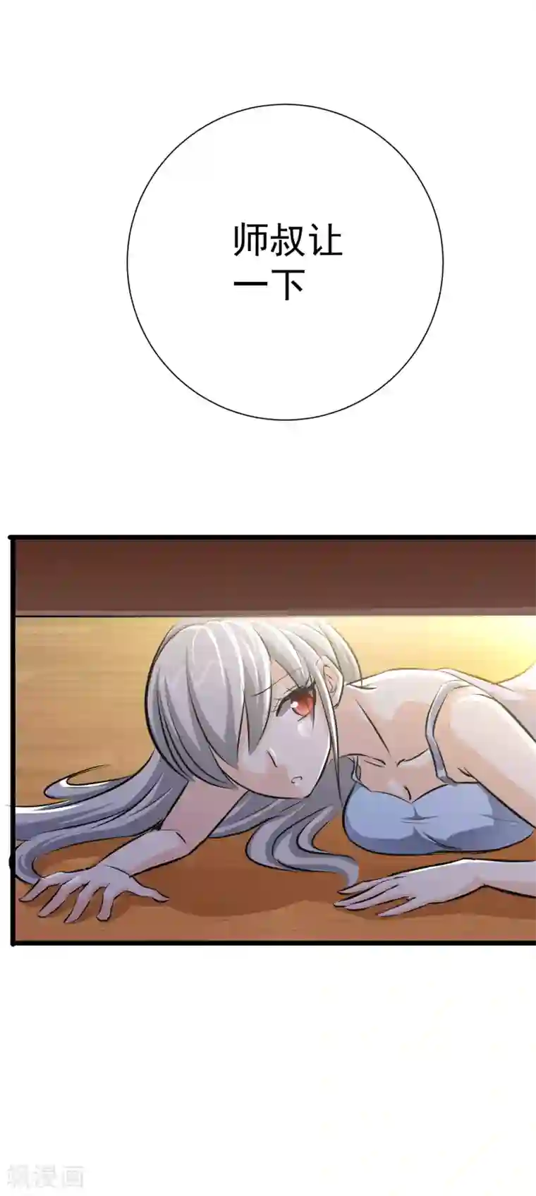 tokinohimitsu绳捆画集图片第21话