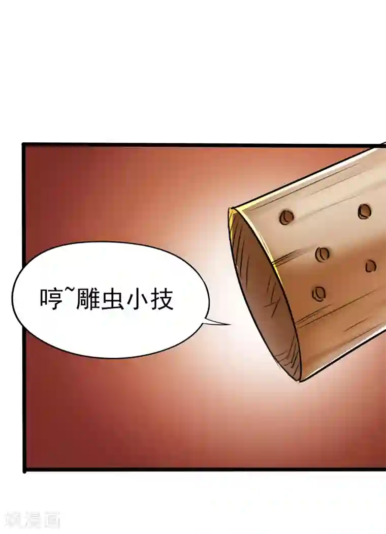 校花的最强特种兵第21话