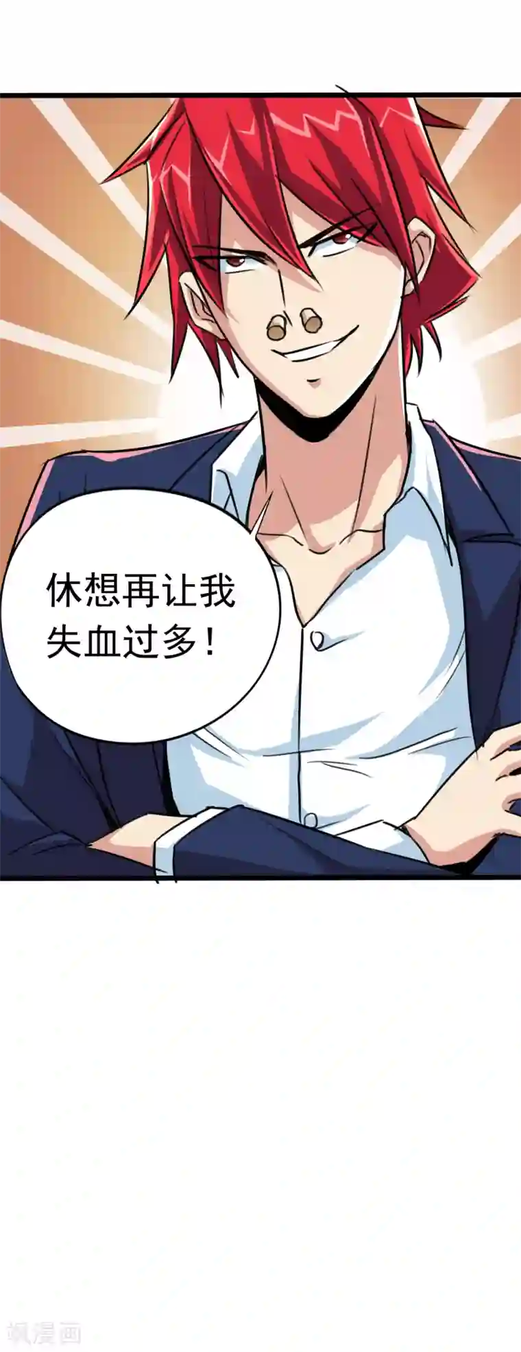 tokinohimitsu绳捆画集图片第21话