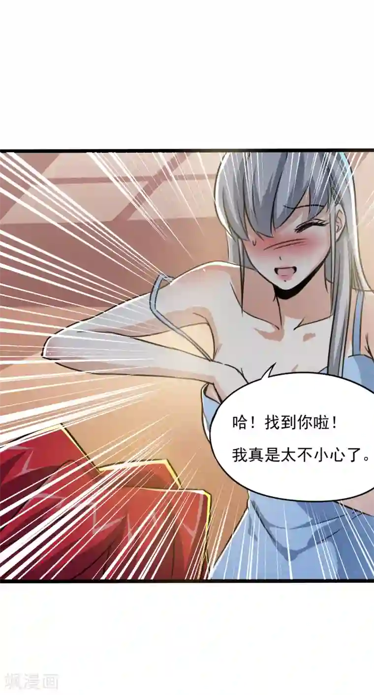 tokinohimitsu绳捆画集图片第21话