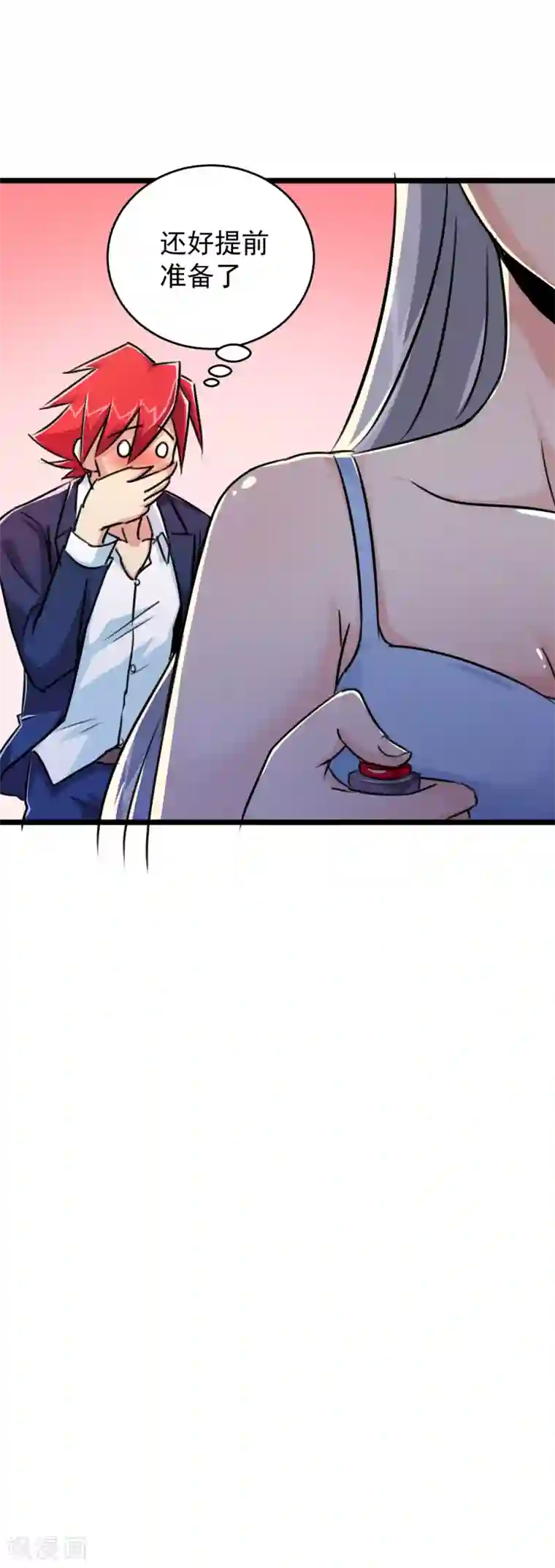 校花的最强特种兵第21话