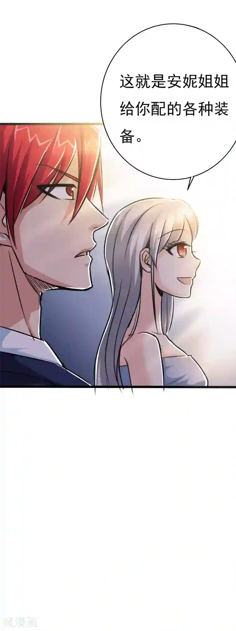 tokinohimitsu绳捆画集图片第21话