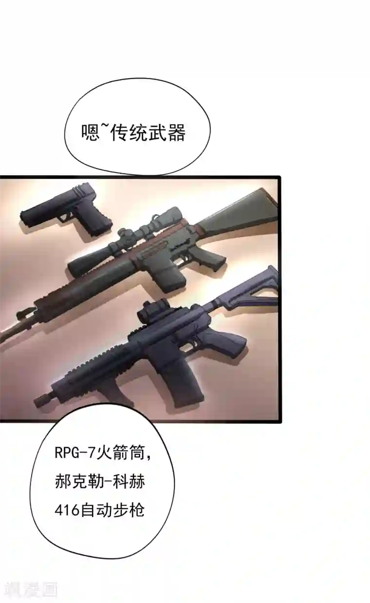 tokinohimitsu绳捆画集图片第21话