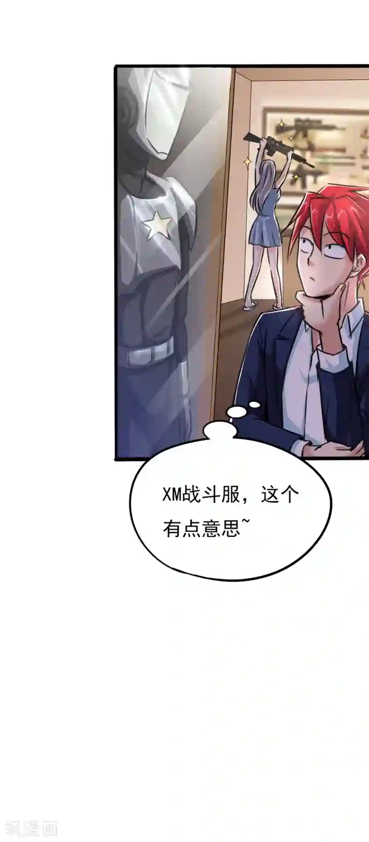 tokinohimitsu绳捆画集图片第21话