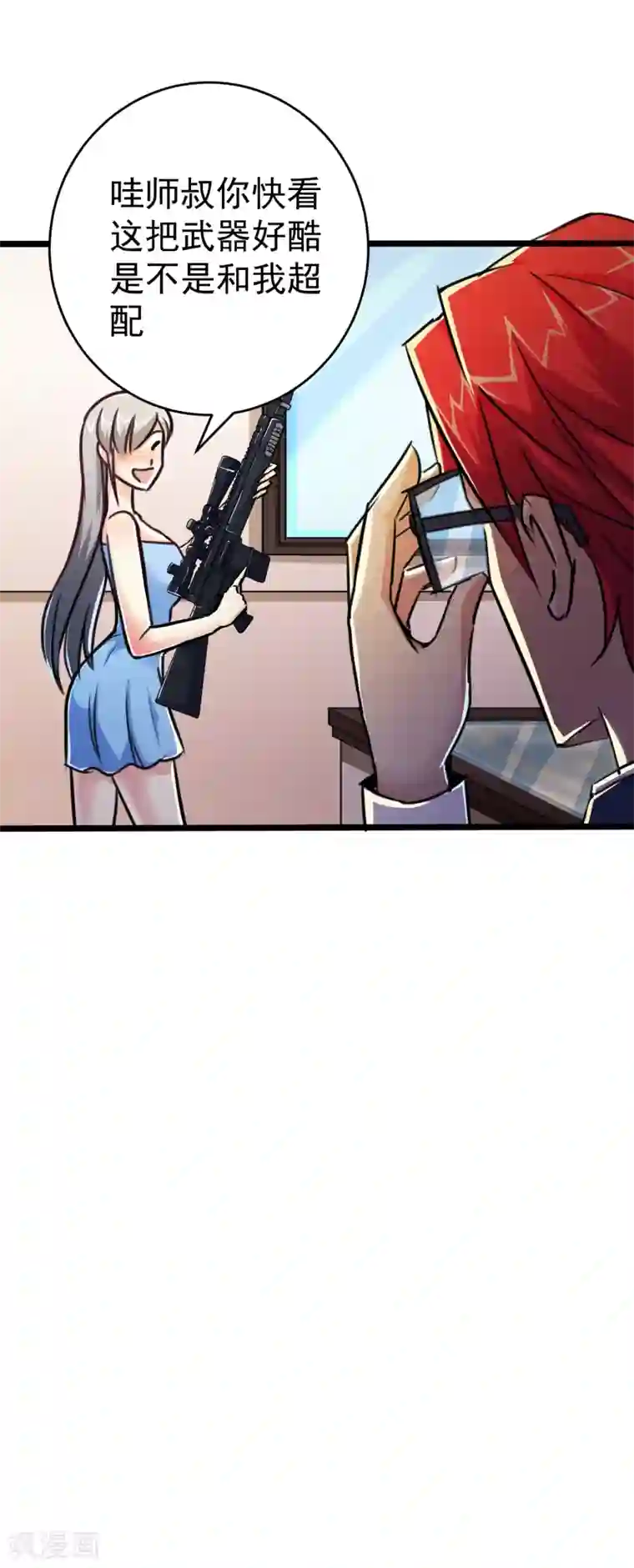 tokinohimitsu绳捆画集图片第21话