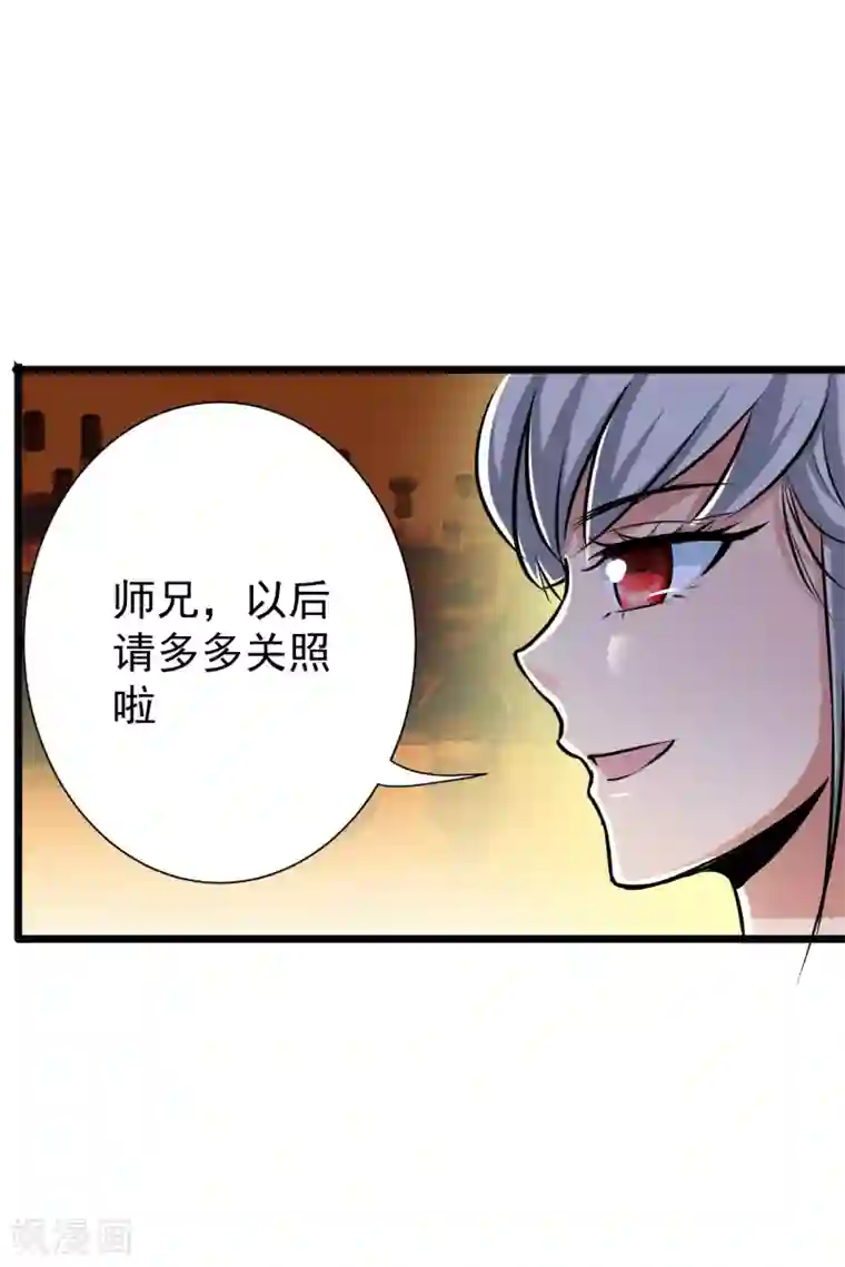 tokinohimitsu绳捆画集图片第21话