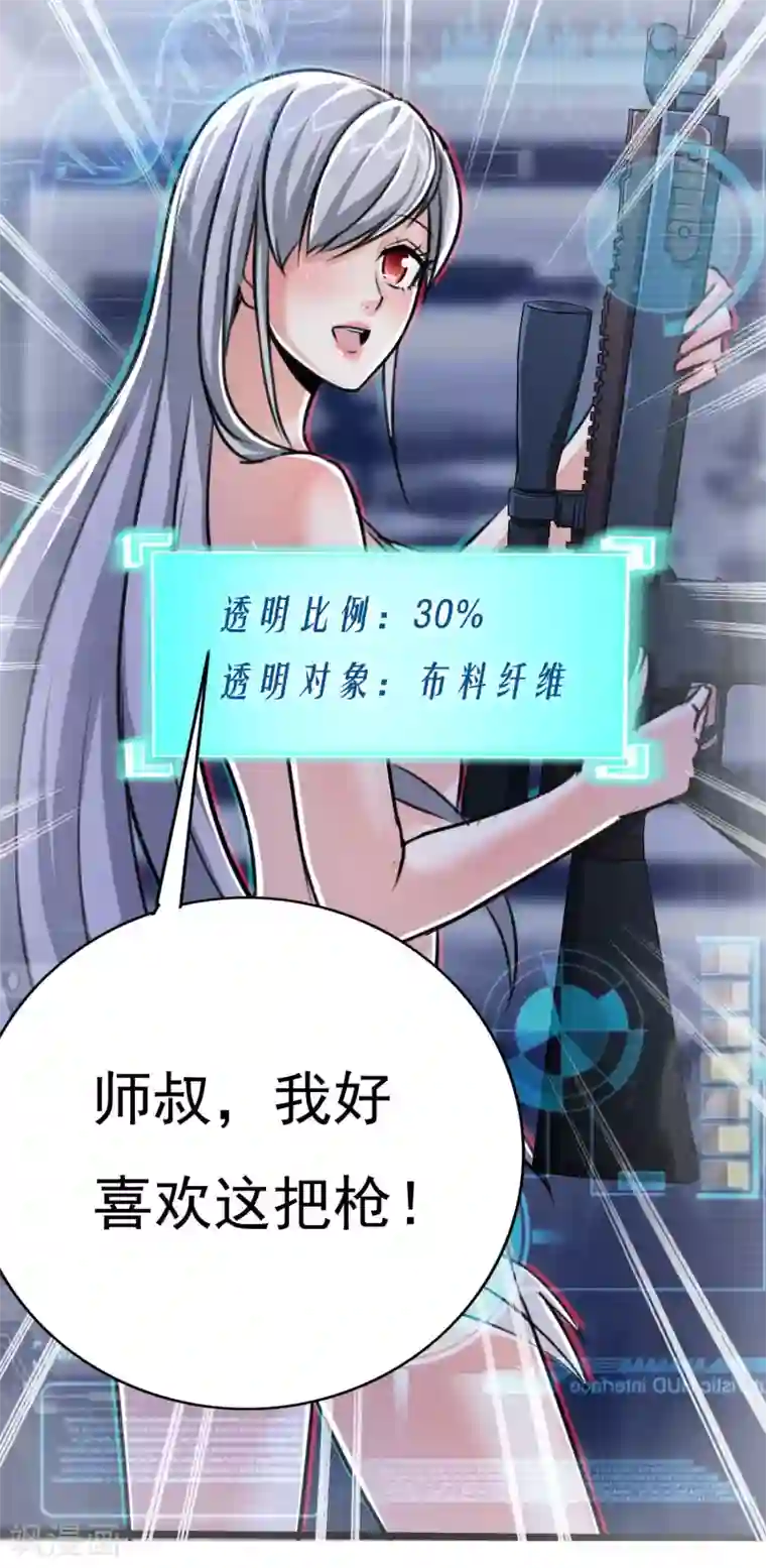 tokinohimitsu绳捆画集图片第21话