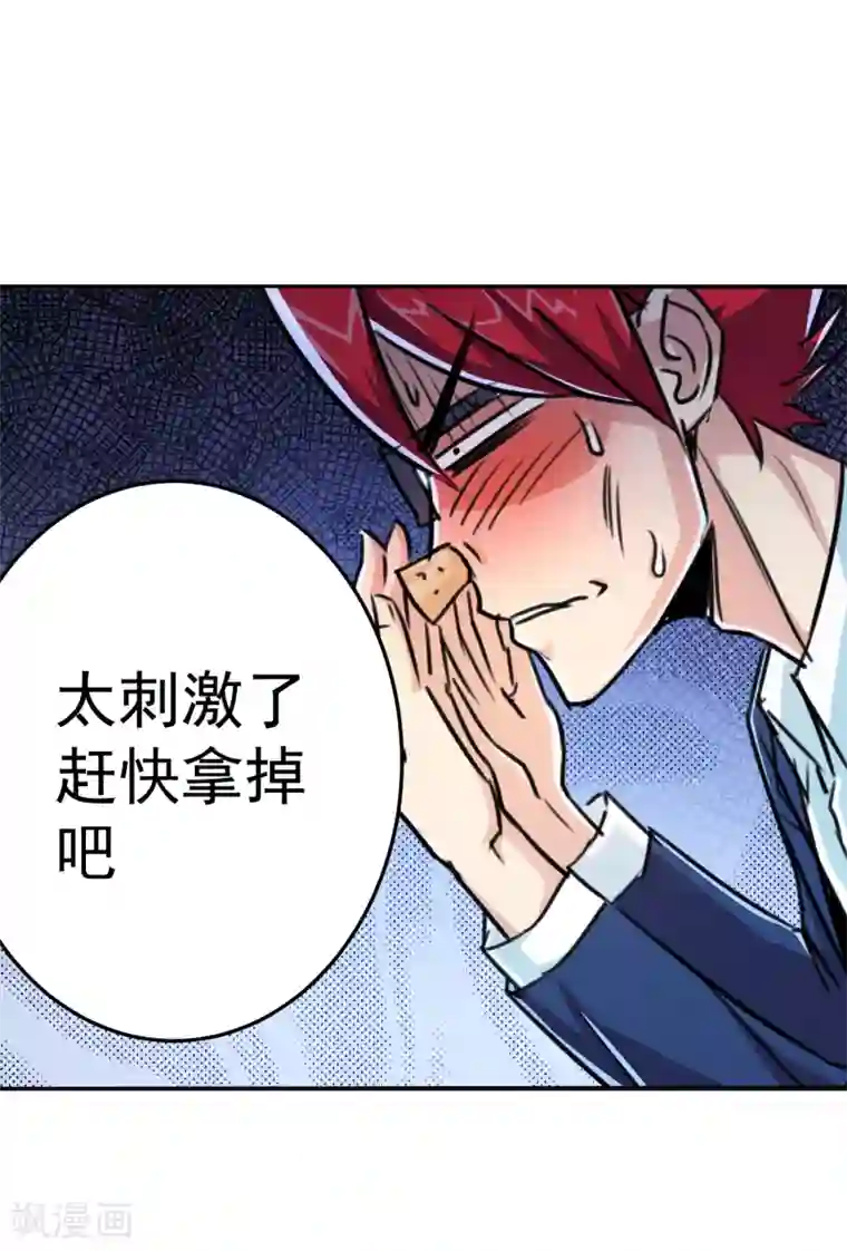 tokinohimitsu绳捆画集图片第21话