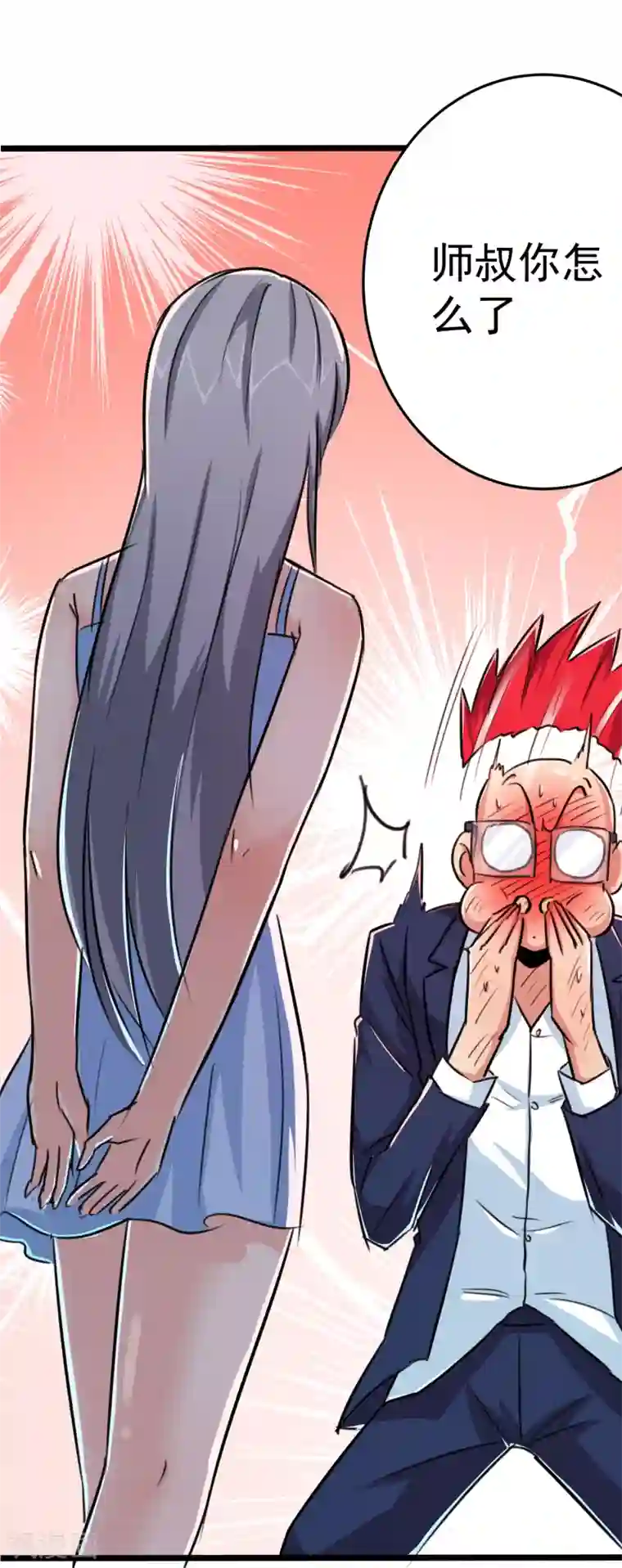 tokinohimitsu绳捆画集图片第21话